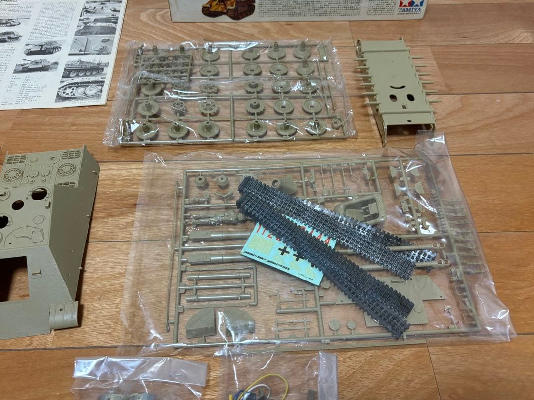 タミヤ 1/35 ドイツ陸軍 ロンメル襲撃砲戦車 リモコンタンク 未組立