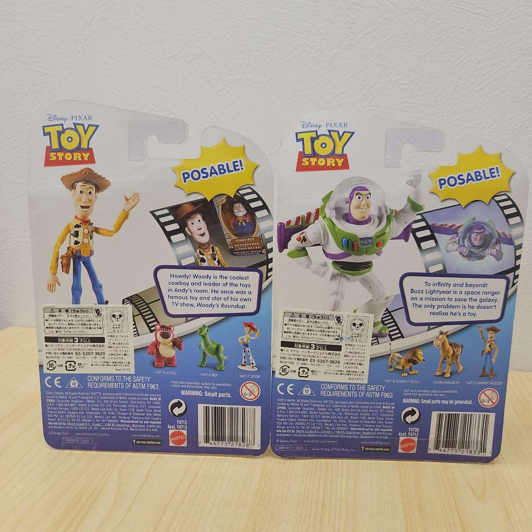 【未開封品】トイストーリー　フィギュア　マテル社＋他　6体　まとめ売り