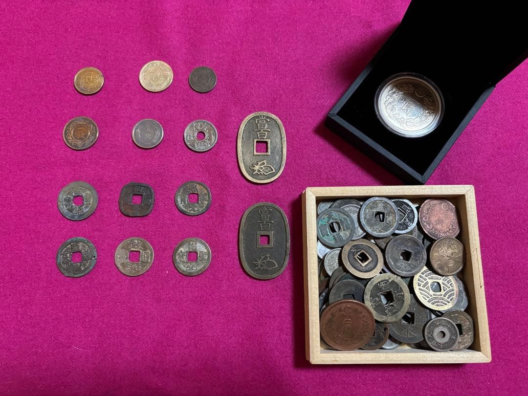 古銭　まとめ売り　左丸銀入り
