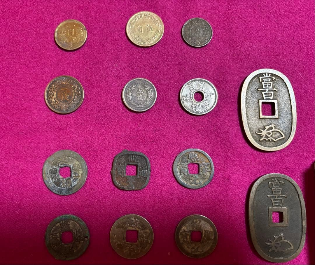 古銭　まとめ売り　左丸銀入り