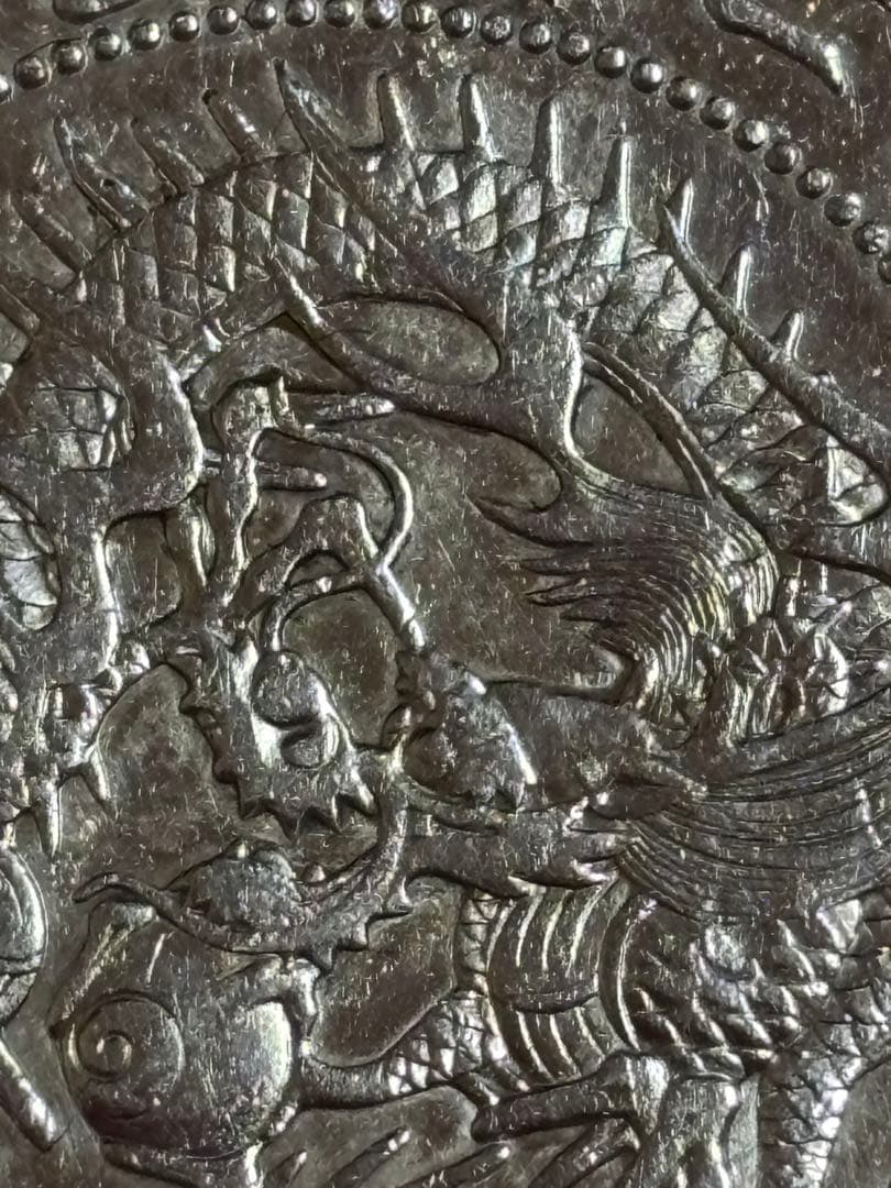 古銭　まとめ売り　左丸銀入り