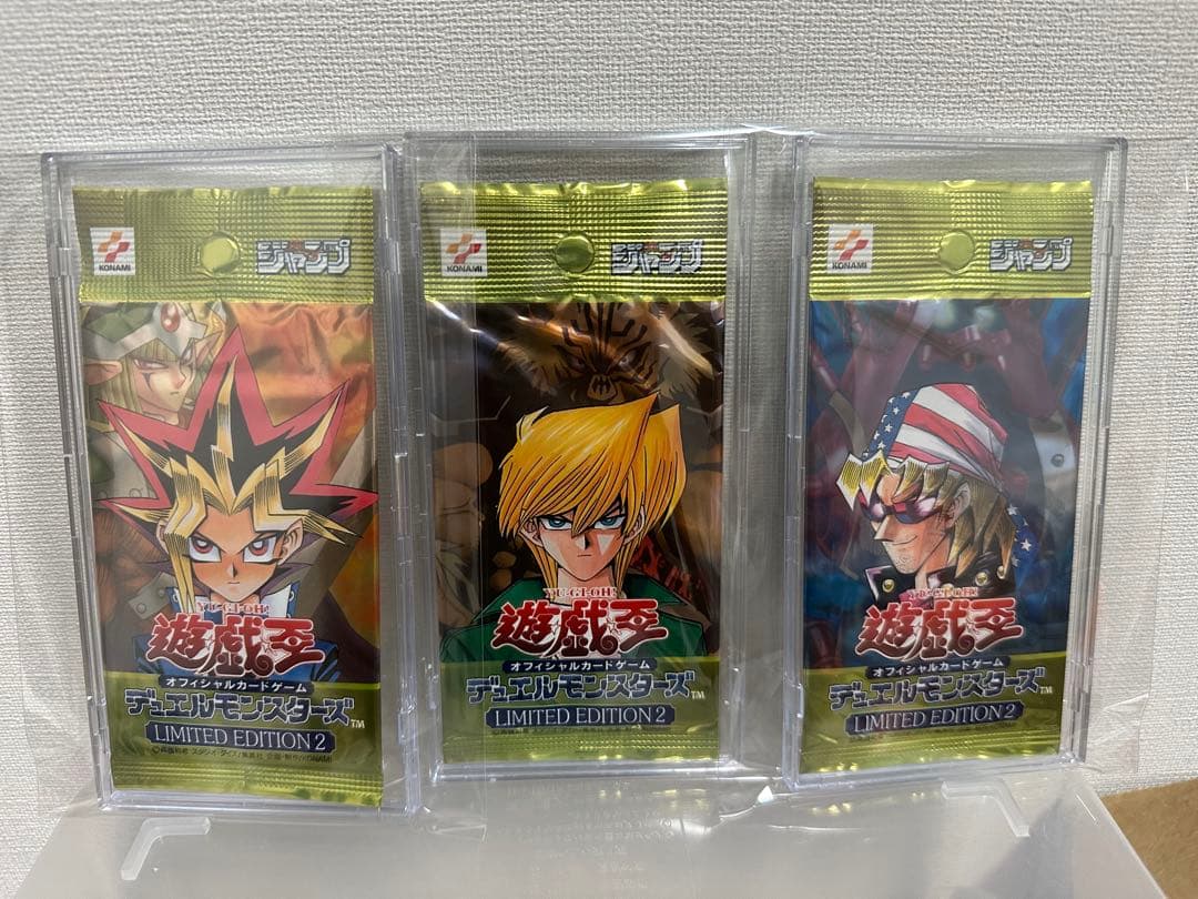 遊戯王OCG デュエルモンスターズ limited Editionセット