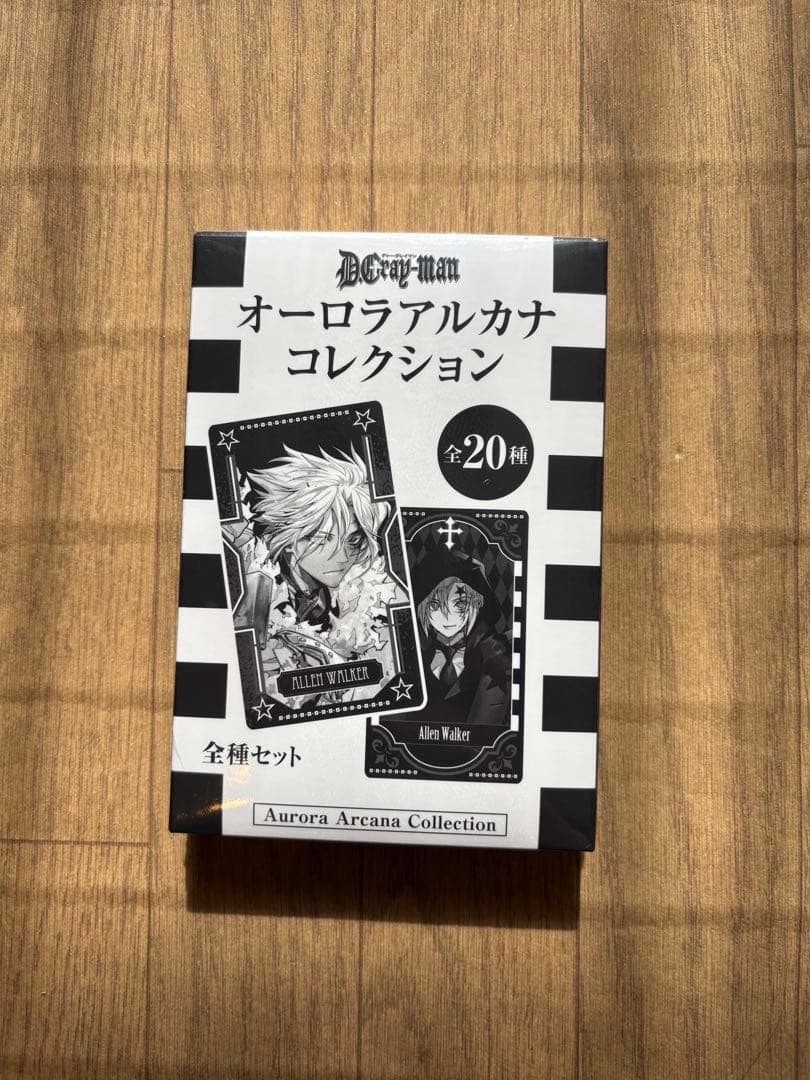 D.Gray-man オーロラアルカナコレクション 全20種