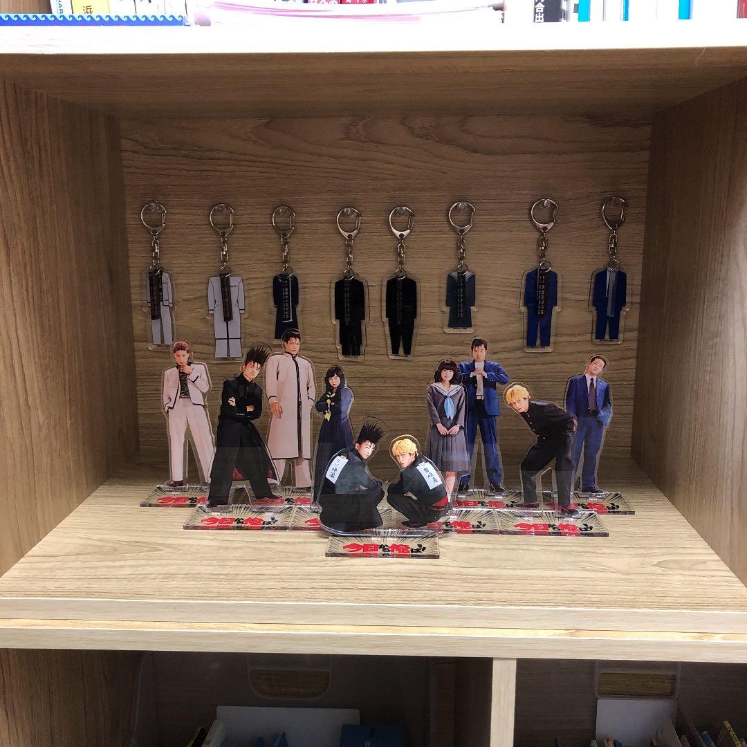 今日から俺は アクリルスタンド ドラマ版&劇場版　キーホルダー　全種コンプリート
