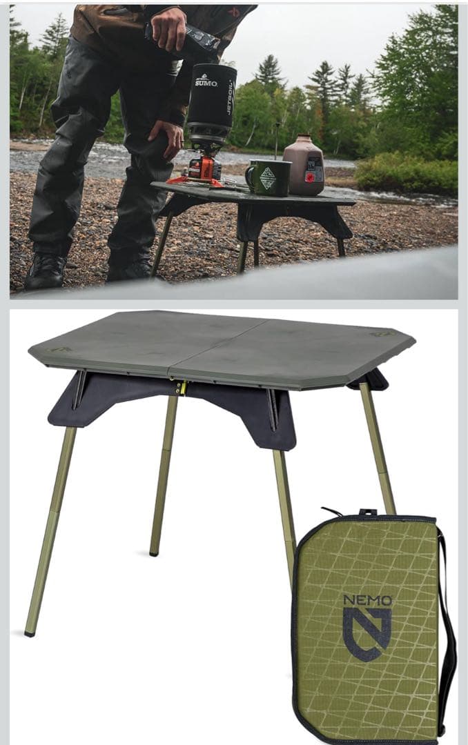 Nemo ムーンランダーテーブル