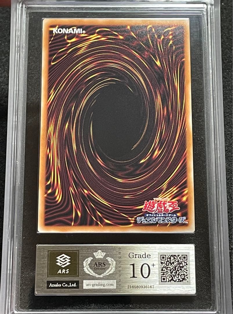 【ARS鑑定10＋】星杯の神子イヴ　25th クオシク　日版