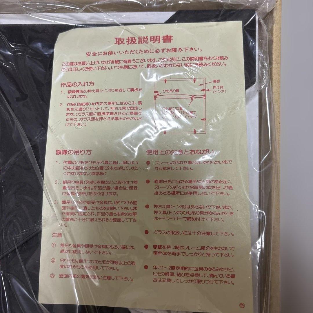 阪神タイガース 藤浪選手 サイン