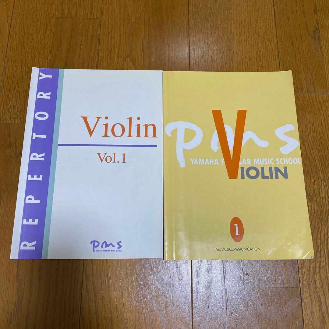 Silvio Arietta  日本ヴァイオリン購入　ヴァイオリンセット