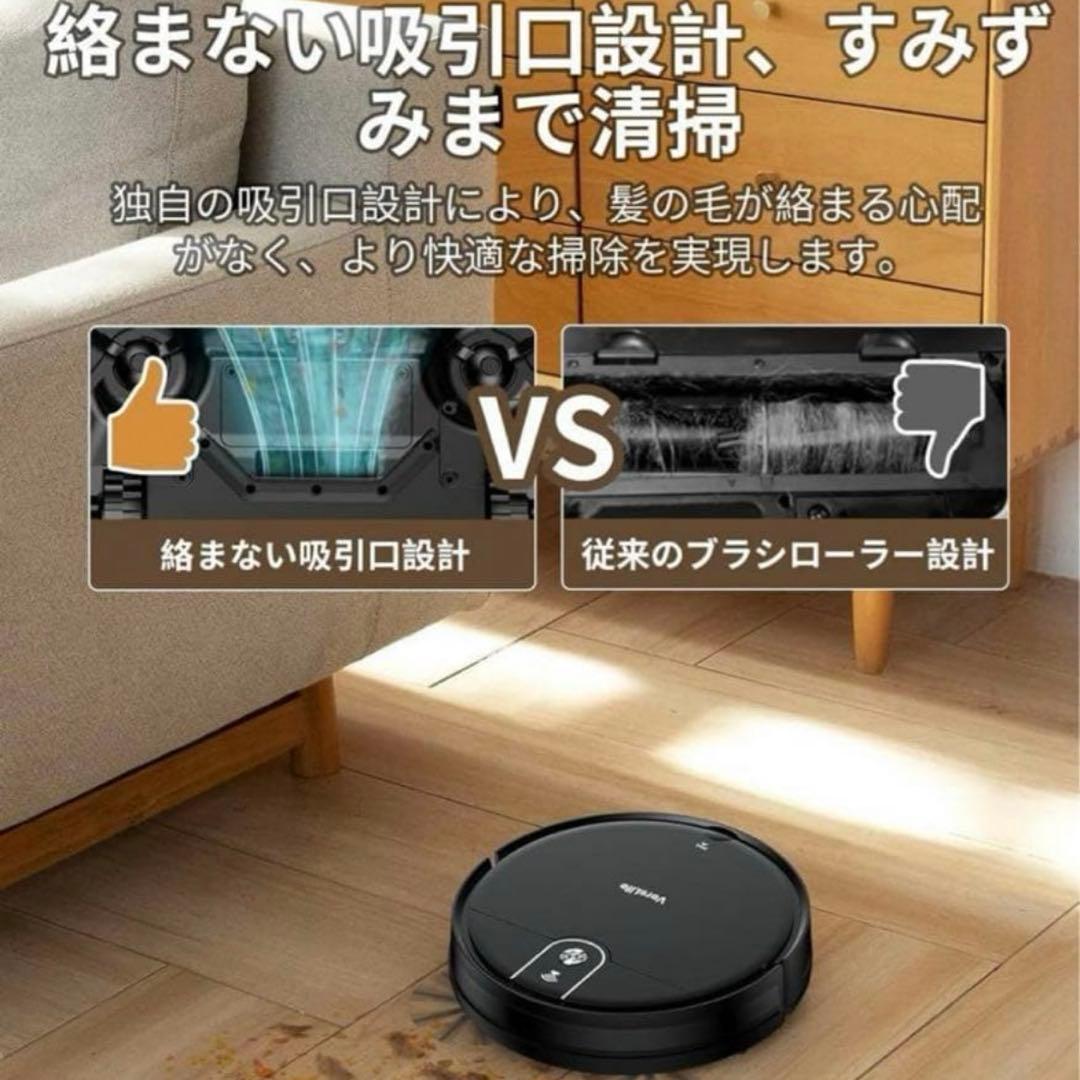 VersLife L6 水拭き ロボット掃除機 掃除機 コードレス掃除機