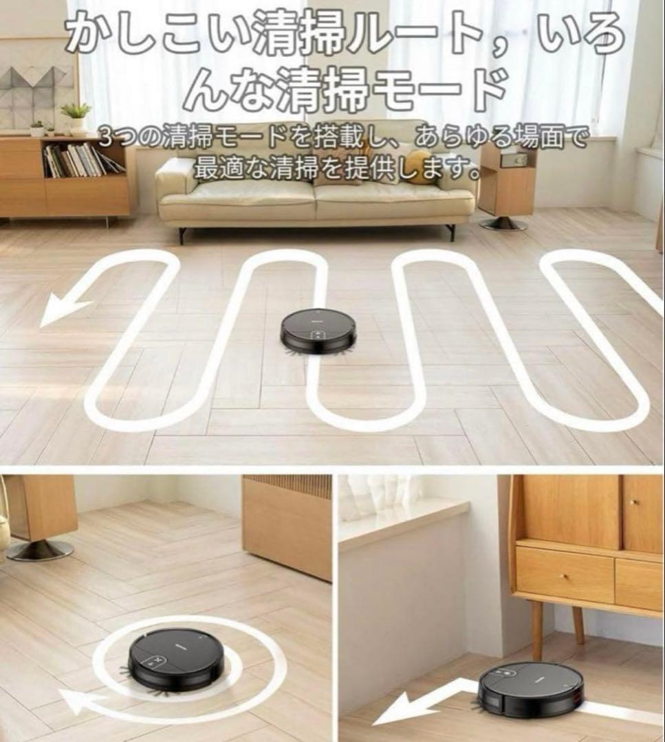 VersLife L6 水拭き ロボット掃除機 掃除機 コードレス掃除機