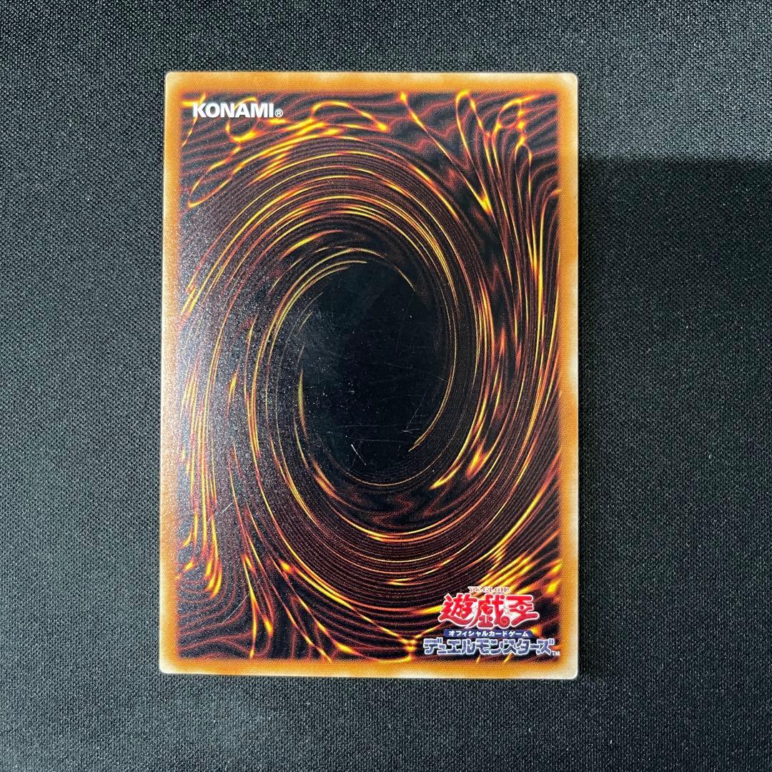 暗黒騎士ガイア　レリーフアルティメット