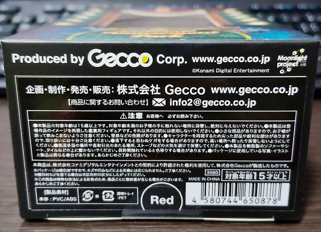 Silent Hill 3 バニーキャラクター フィギュア