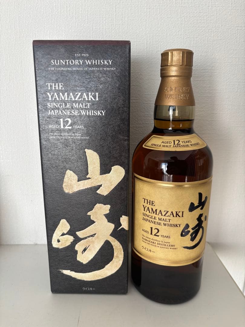 山崎12年 シングルモルトウイスキー 2本セット