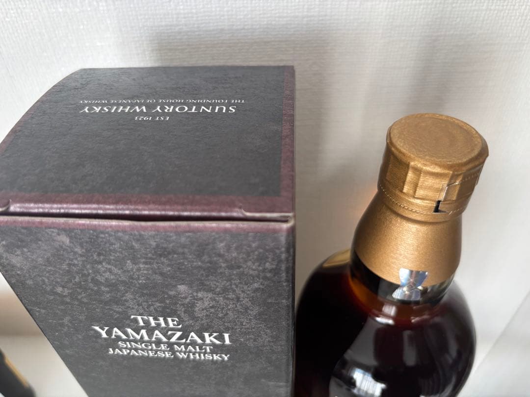 山崎12年 シングルモルトウイスキー 2本セット
