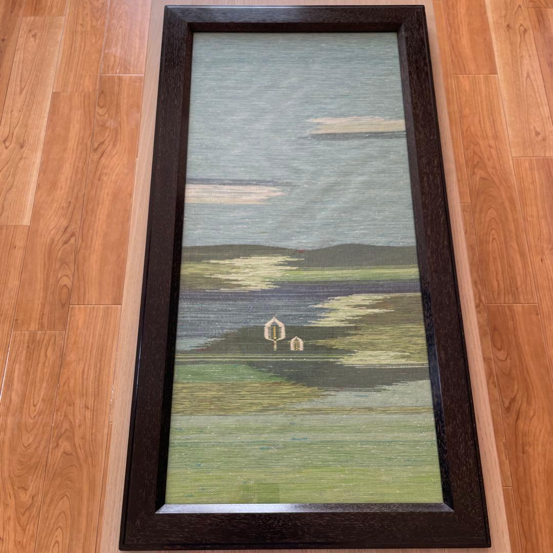 ユーカラ織 北海道手織つむぎ 優佳良織工芸館 優佳良織 木製フレーム付き