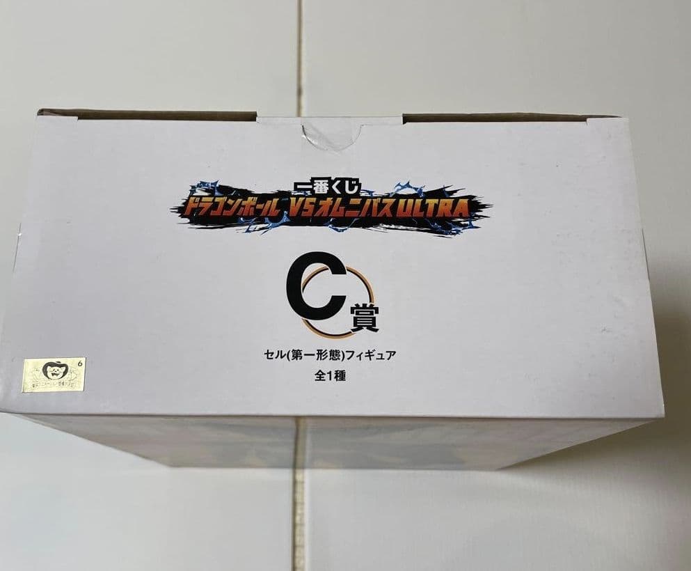 【新品】一番くじ　ドラゴンボール オムニバス　ウルトラ C賞　セル　フィギュア