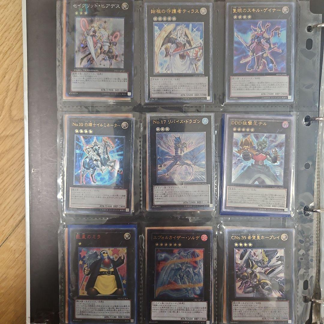 遊戯王カード　引退品セット