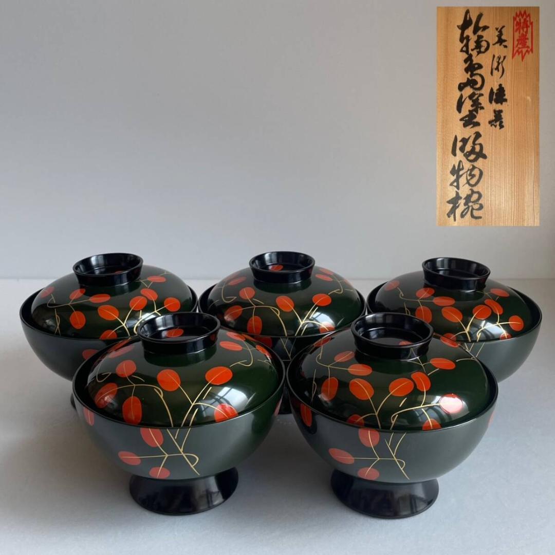 ①輪島塗 吸物椀 五客 木箱付 漆器 50 お椀