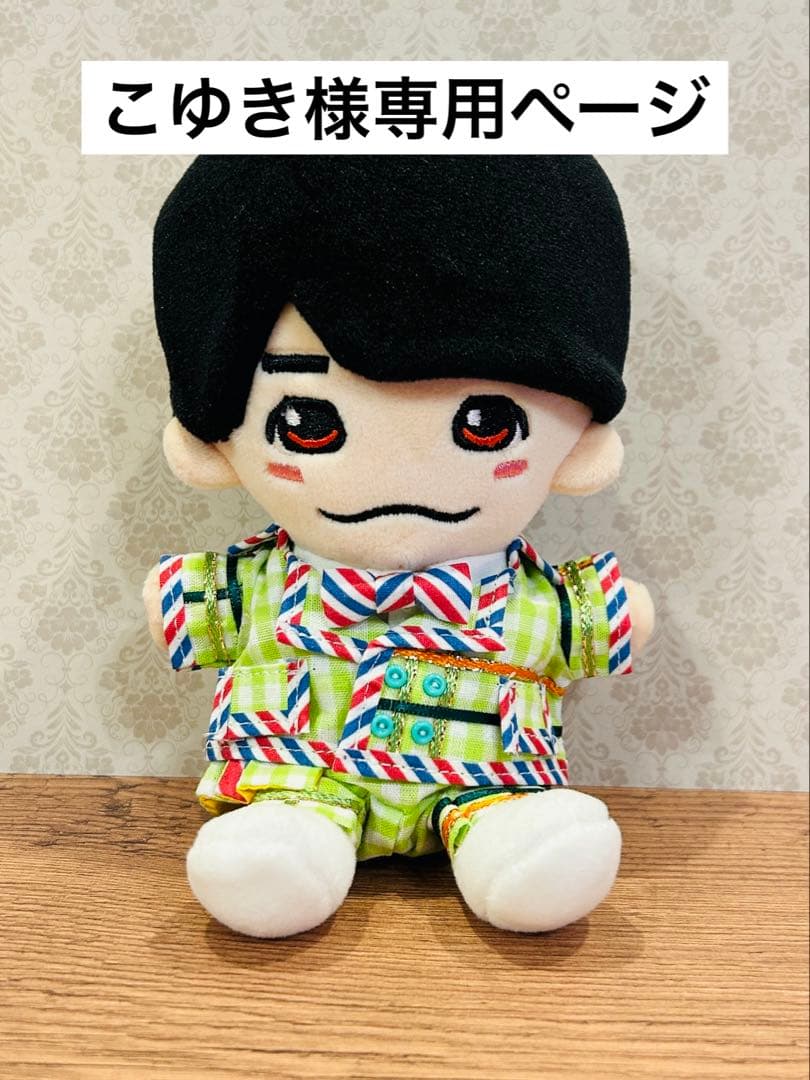 【オーダー】ぬい服　ポプモ　西畑さん　道枝さん