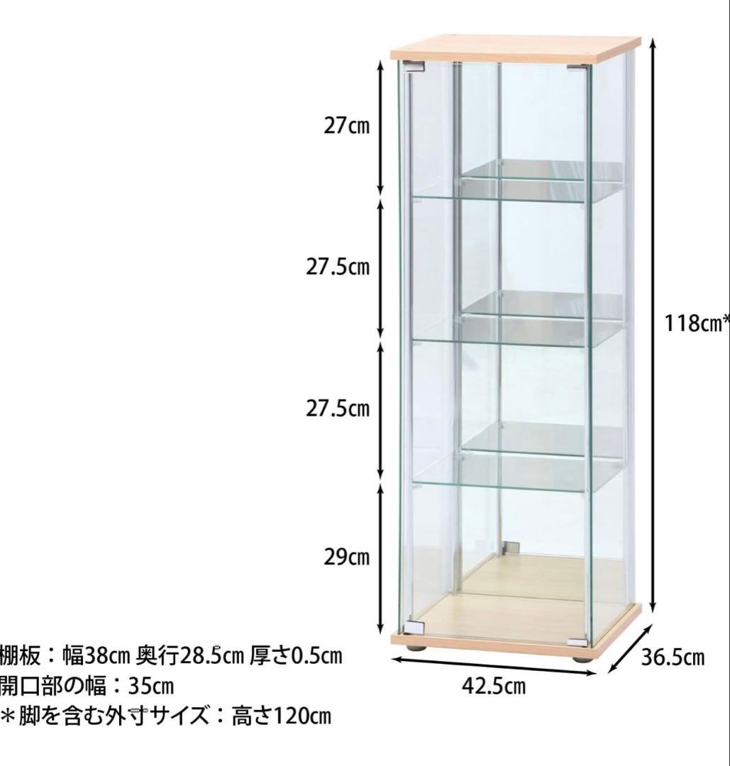【3セット引取限定】不二貿易 コレクションケース フィギュアケース