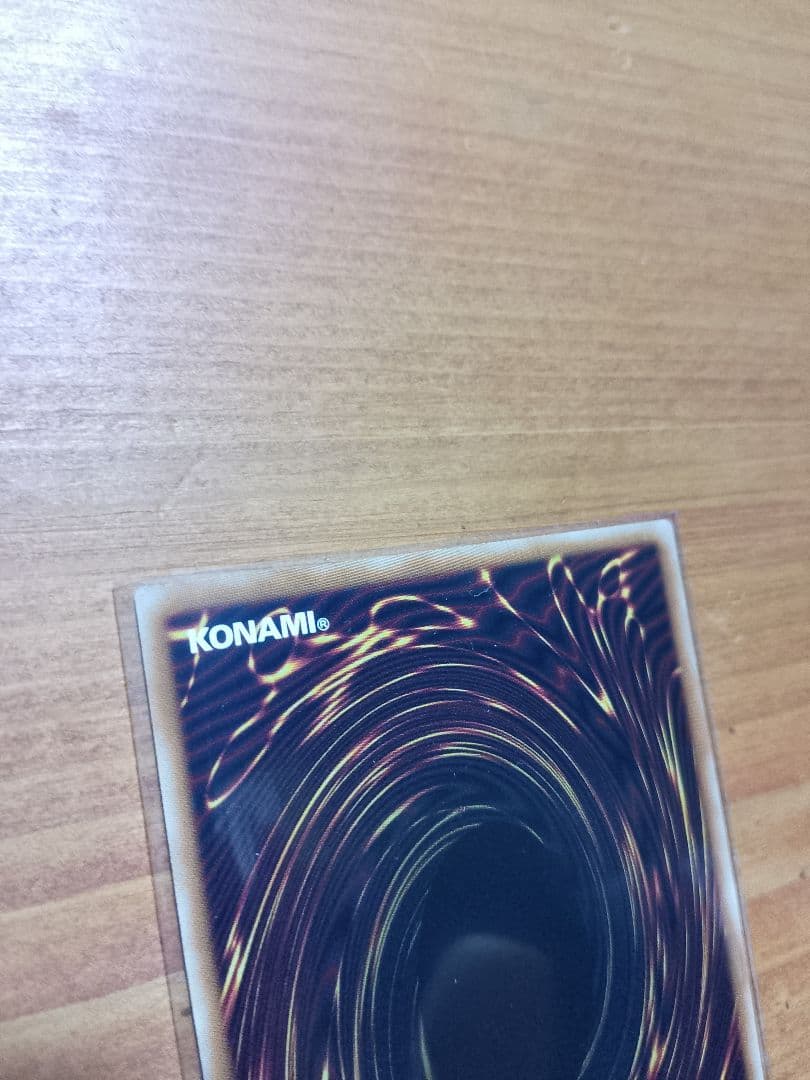 遊戯王OCG　スターダスト・ドラゴン/バスター PSE