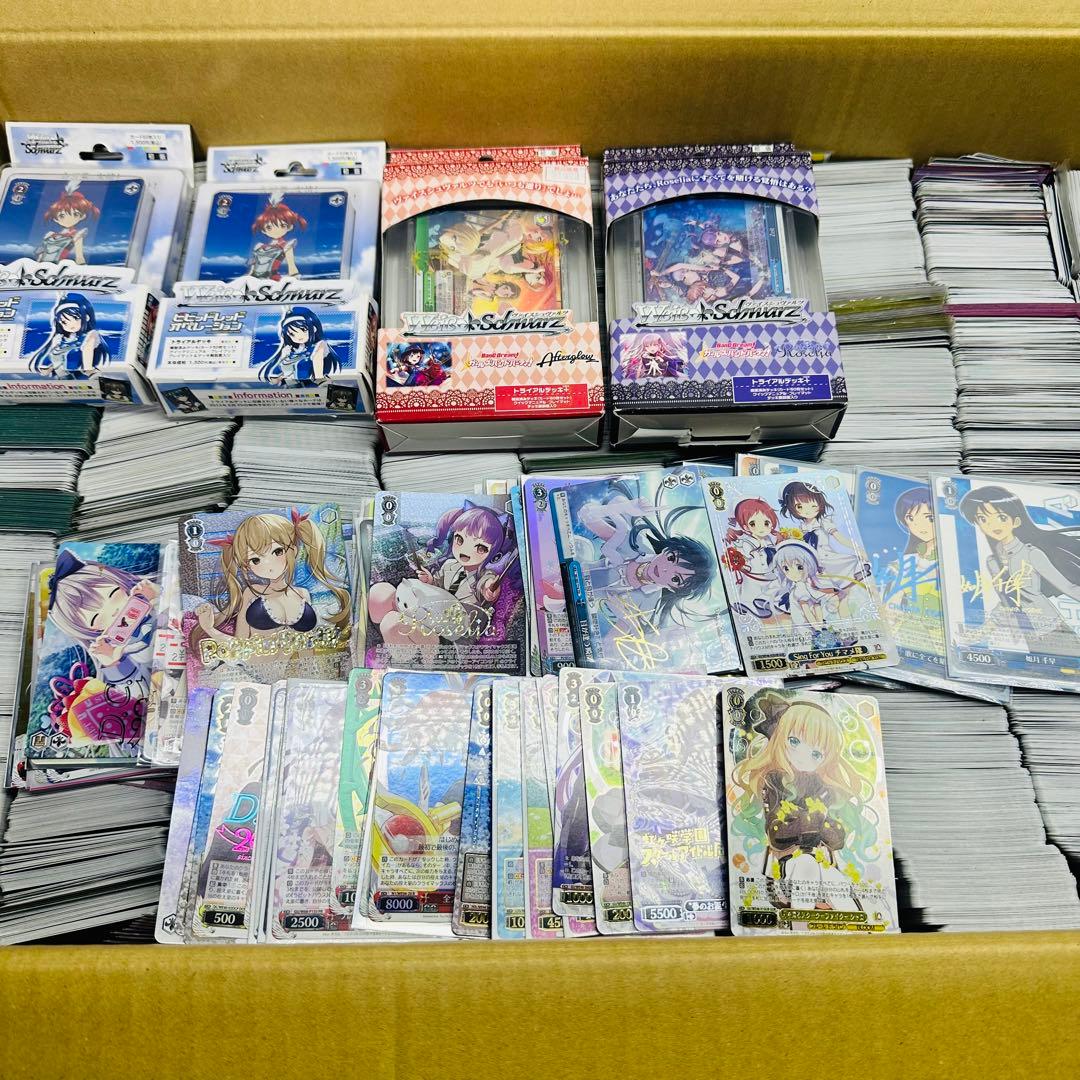 ヴァイスシュヴァルツ　トレカ　カード　まとめ売り　キラ多数　約18キロ