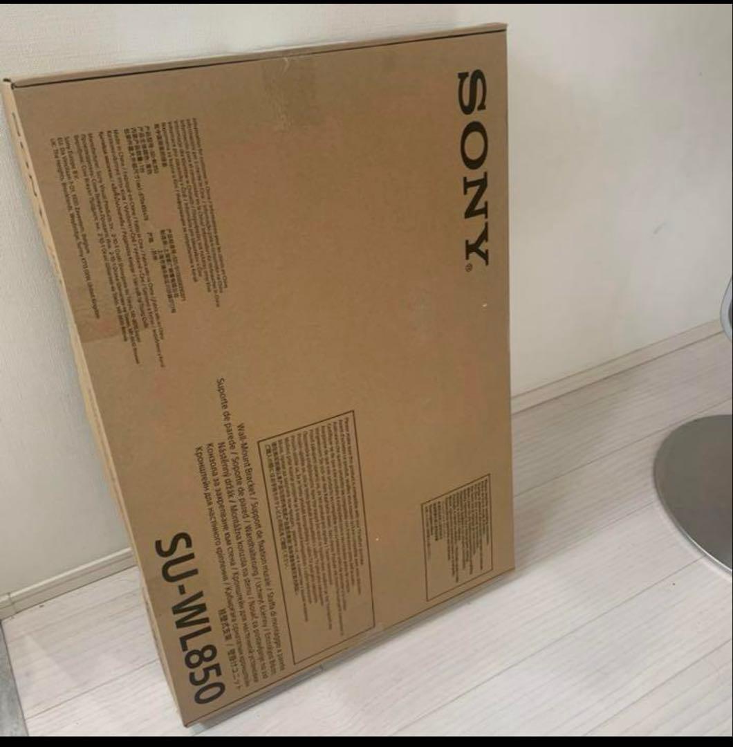 ソニー壁掛け用　金具 純正　未開封 SU-WL850