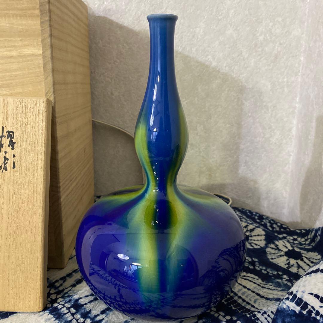 人間国宝　三代　徳田八十吉　燿彩　花生　金銘