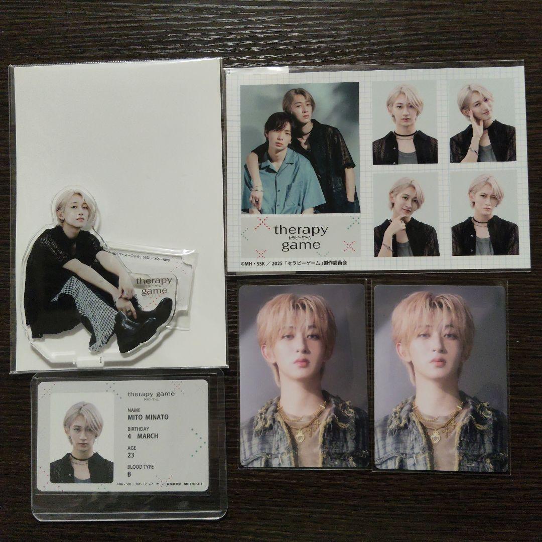 セラピーゲーム 三兎湊 アクリルスタンド 証明写真風ステッカー NAOYA