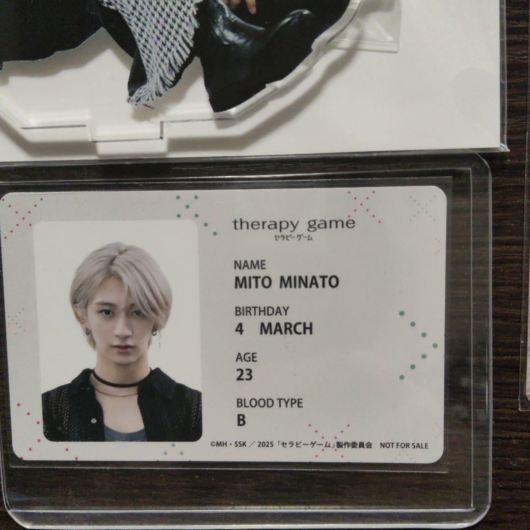 セラピーゲーム 三兎湊 アクリルスタンド 証明写真風ステッカー NAOYA