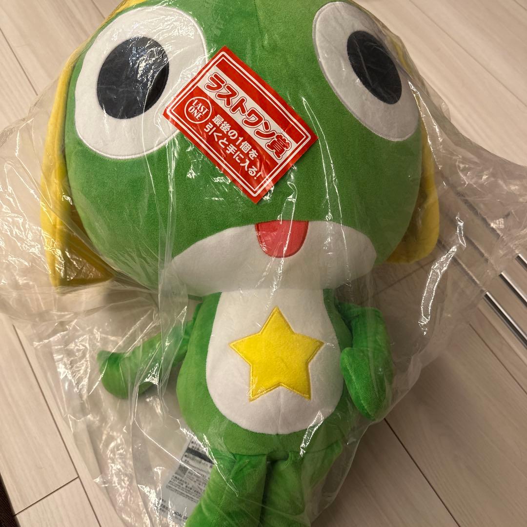 ケロロ軍曹 一番くじ　ラストワン＆推し色マスコット（グリーン＆パープル）セット