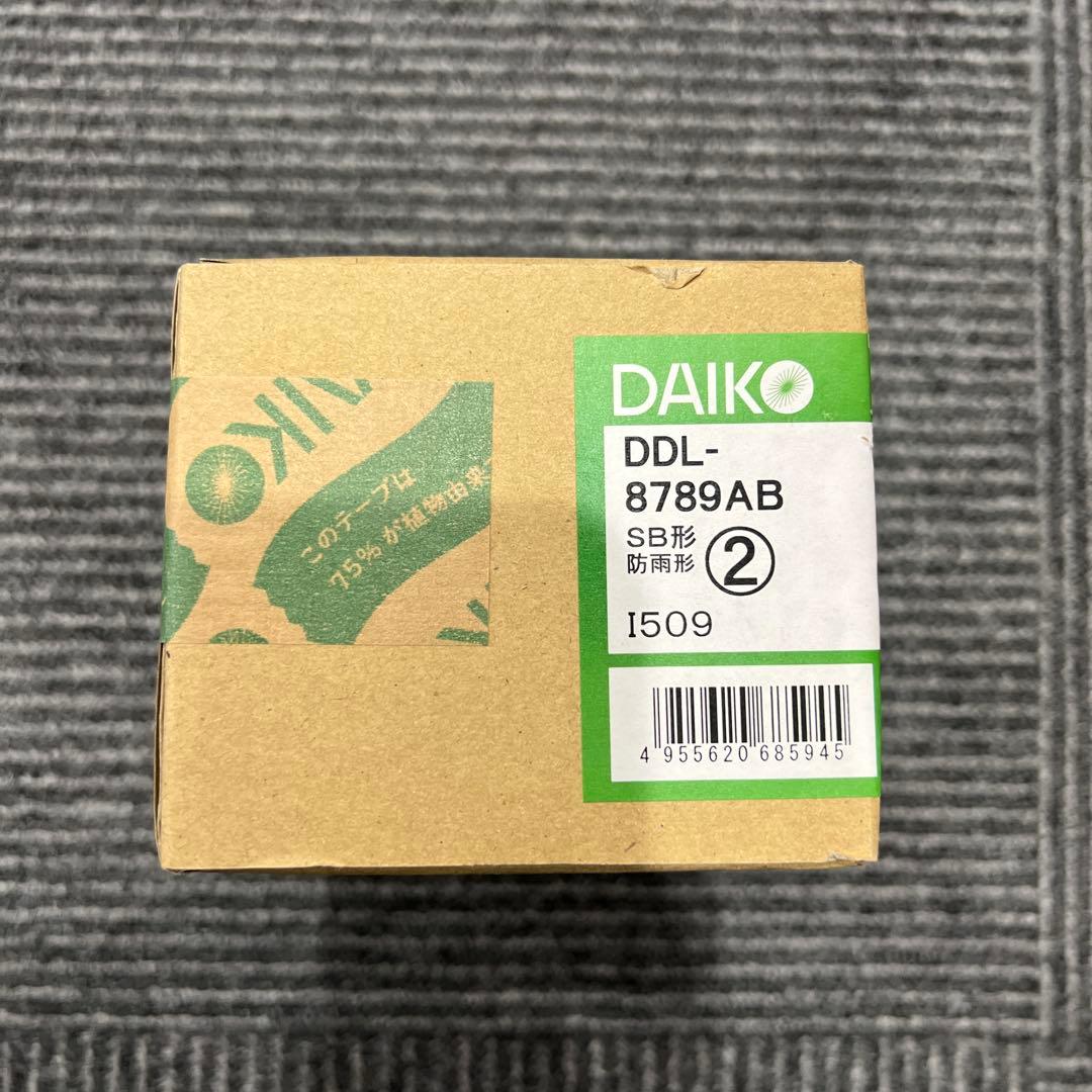 10個【新品】DAIKO　LEDダウンライト　DDL-8789AB