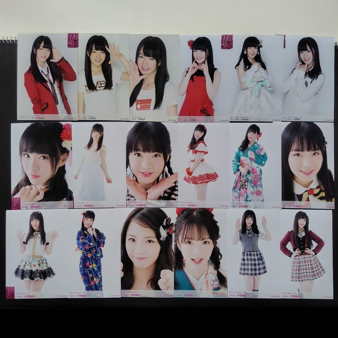 NMB48 中野麗来 生写真 グッズセット