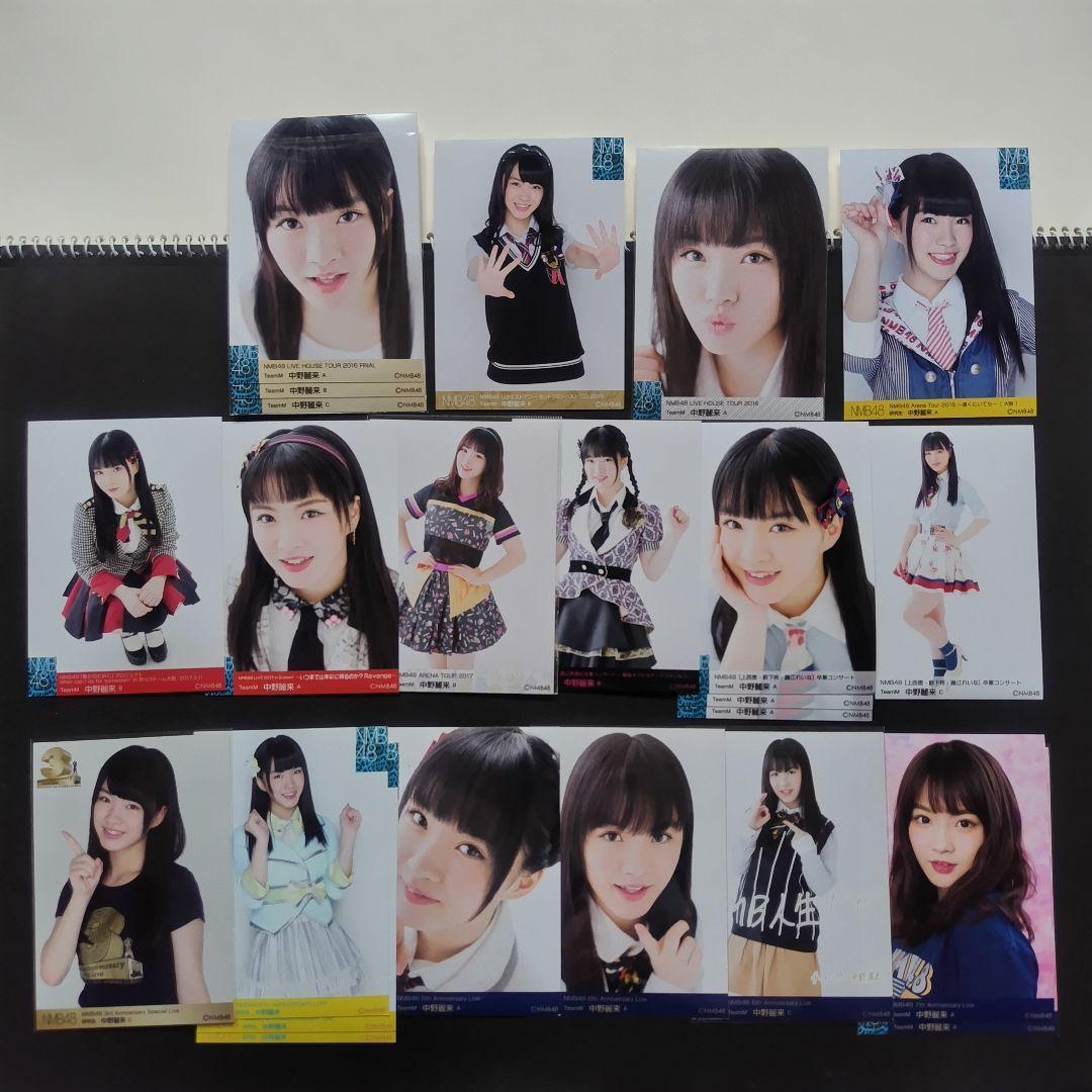NMB48 中野麗来 生写真 グッズセット