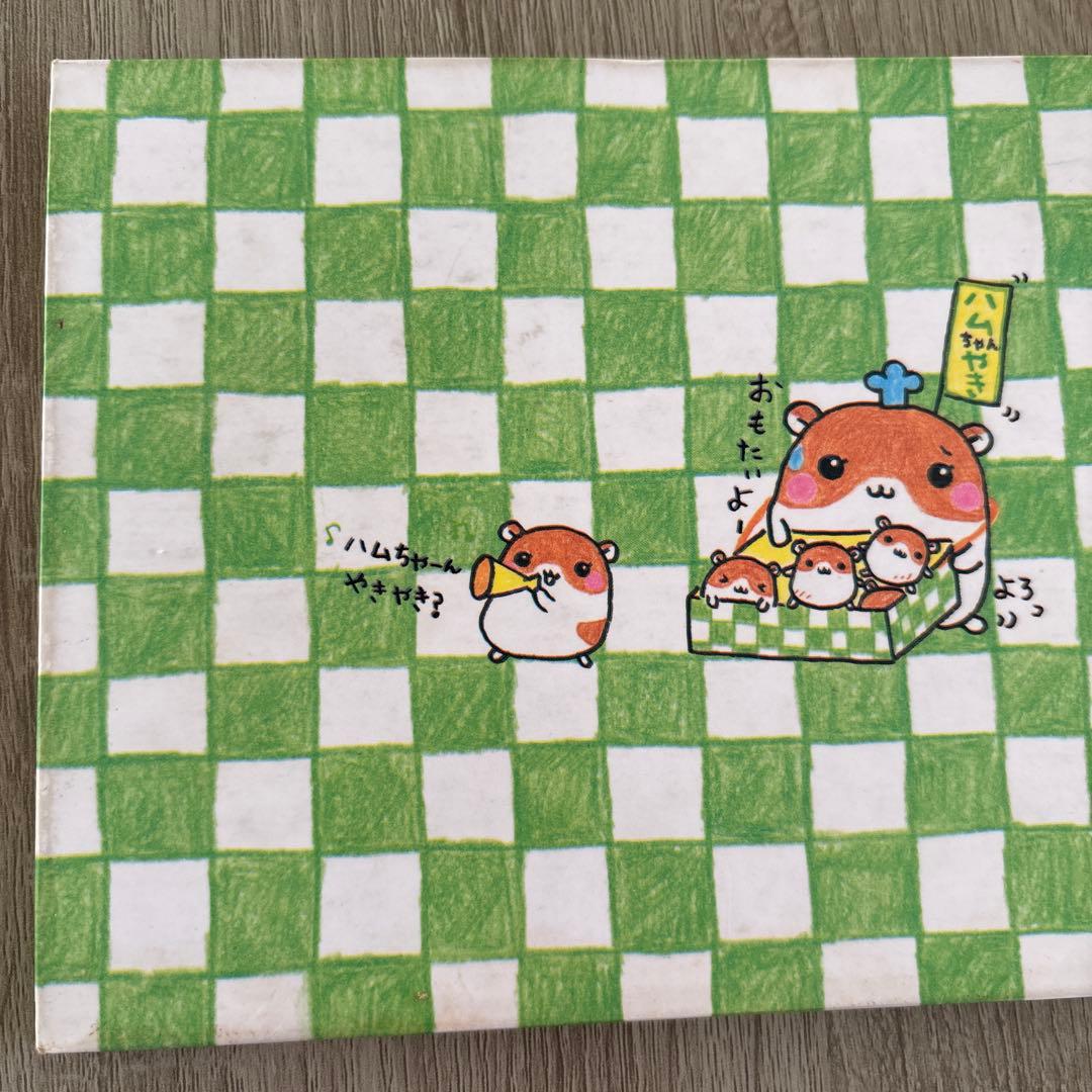 ハムちゃん 平成 レトロ プロフィール帳 ハムスター 懐かしい ハムちゃんやき