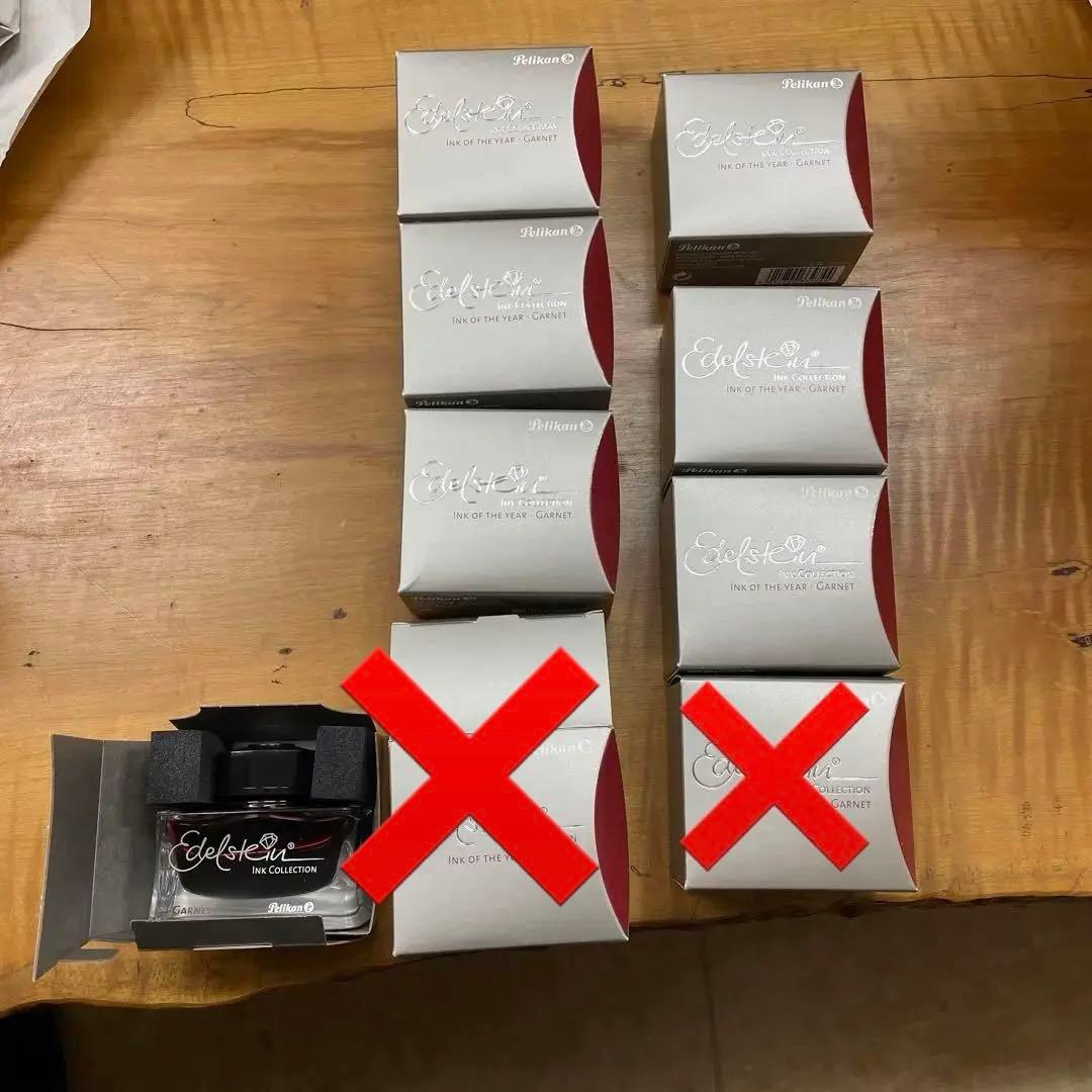 Pelikan ボトルインク　ガーネット　7個セット