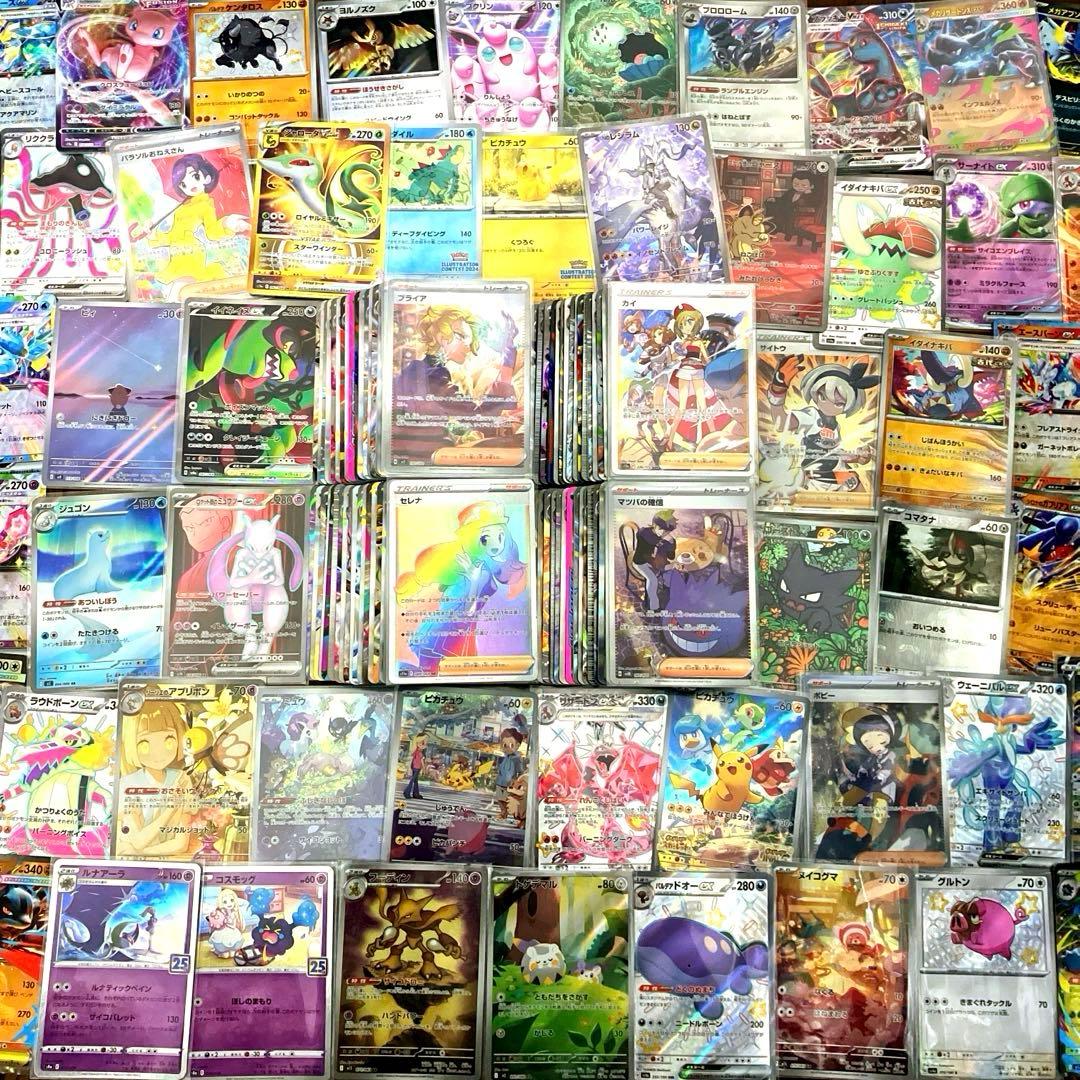ポケカ 引退品 クリスマス企画 豪華 まとめ売り SAR、SR、ar等450枚