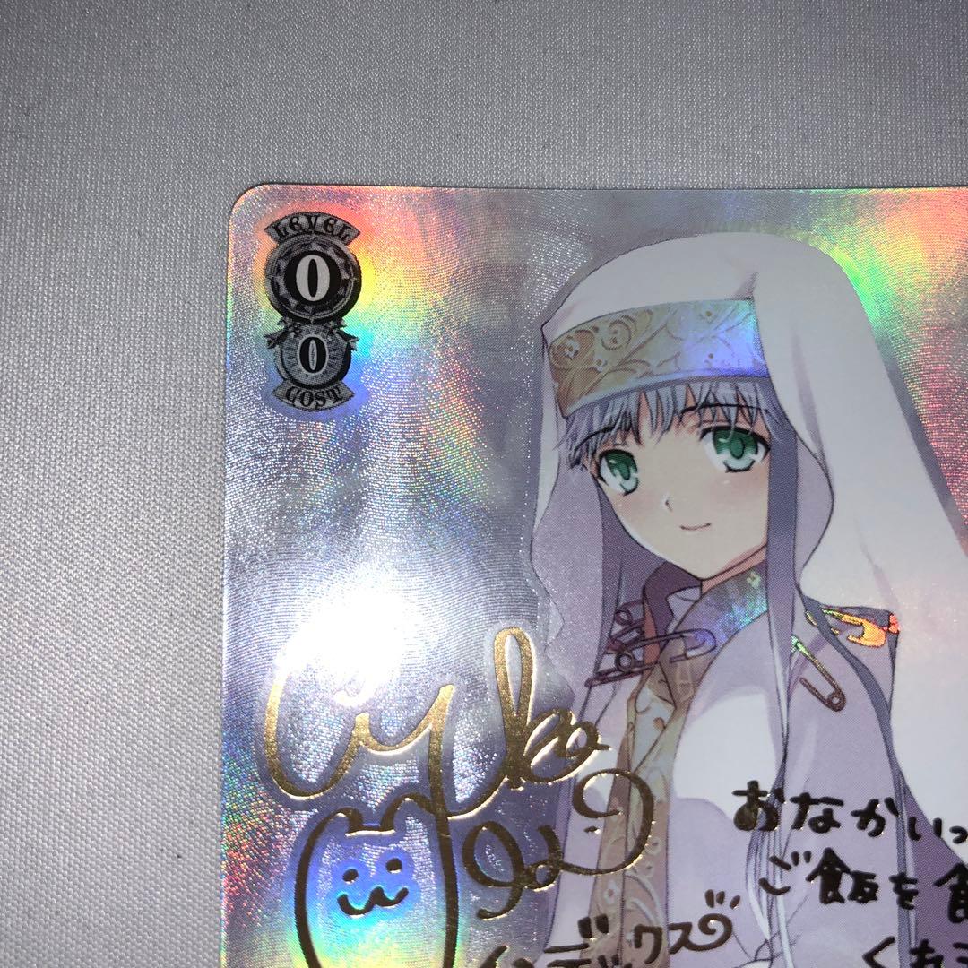 純白のシスター インデックス sp 禁書目録