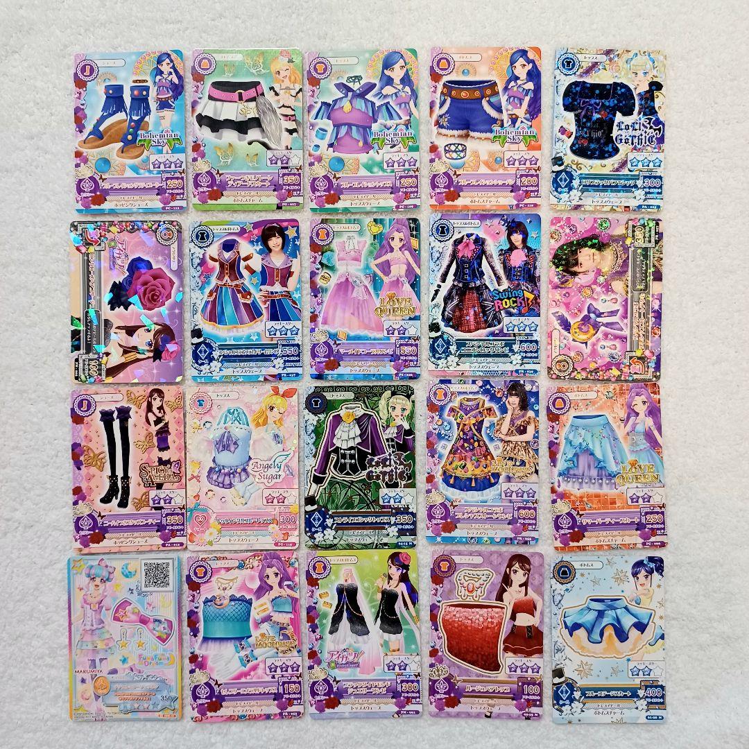 アイカツ! カード　178枚