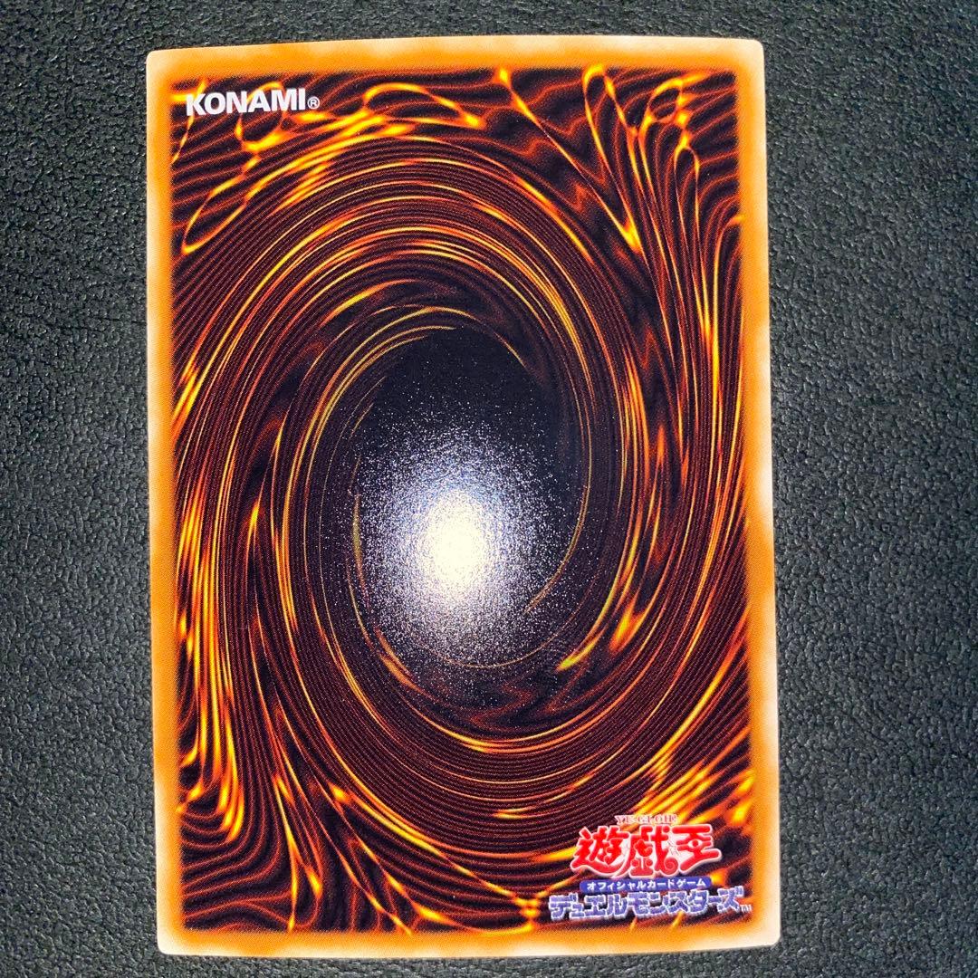 遊戯王　スターダストドラゴン　ホロ　ホログラフィック