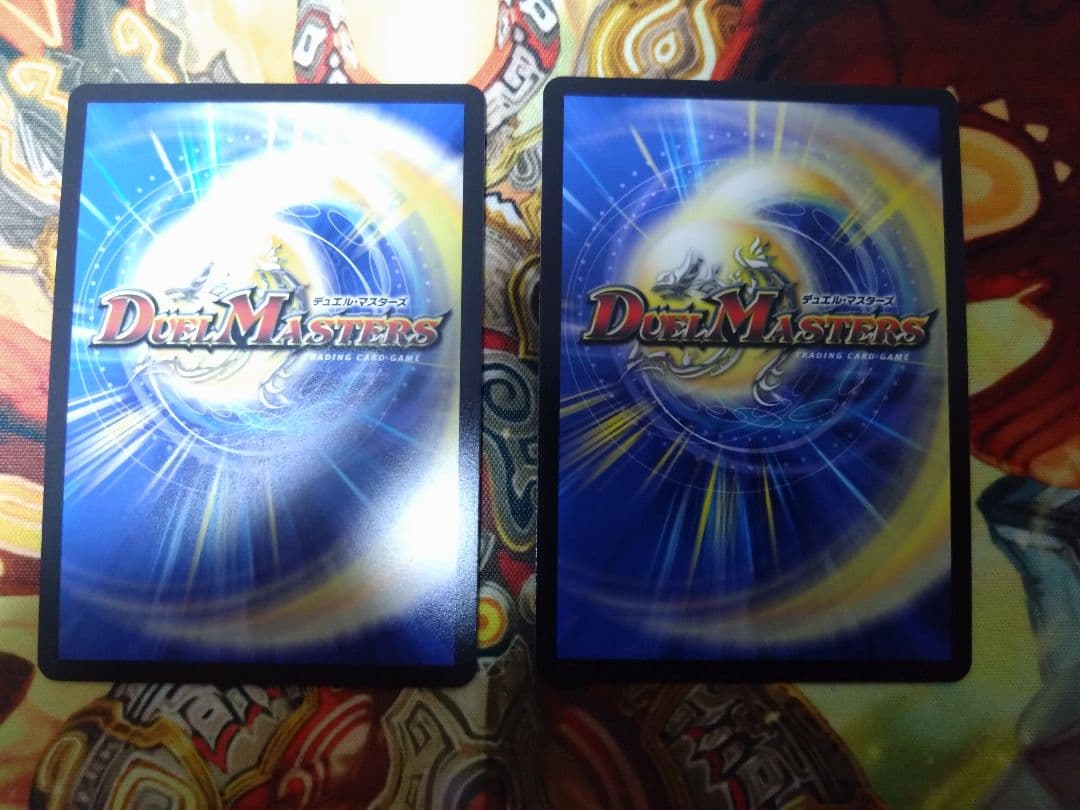 即購入可　ボルシャック・ドリーム・ドラゴン　　　　　　　　　　　金トレ2枚セット