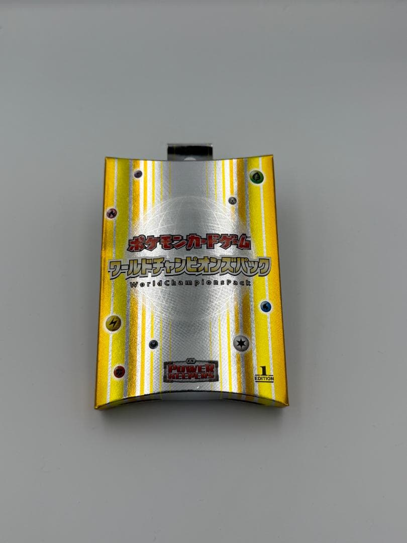 ポケモンカードゲーム ワールドチャンピオンズパック