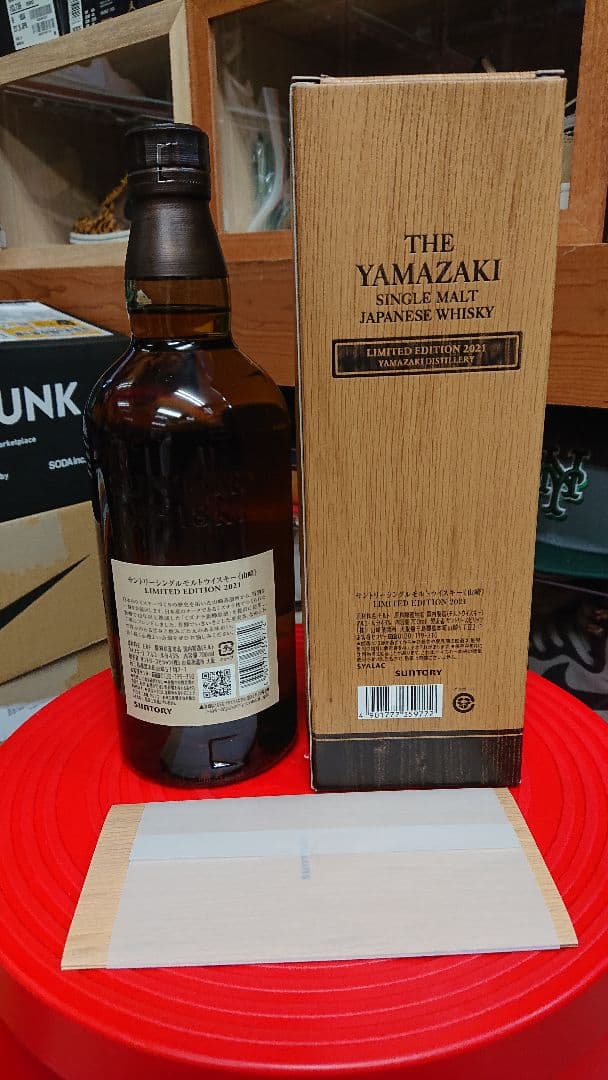✨希少・美品 山崎 LIMITED EDITION WHISKY✨