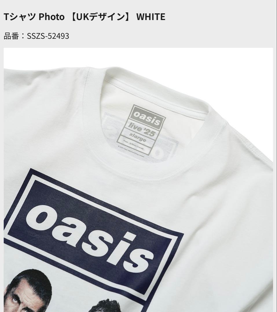 oasis live '25 Tシャツ ホワイト size XL