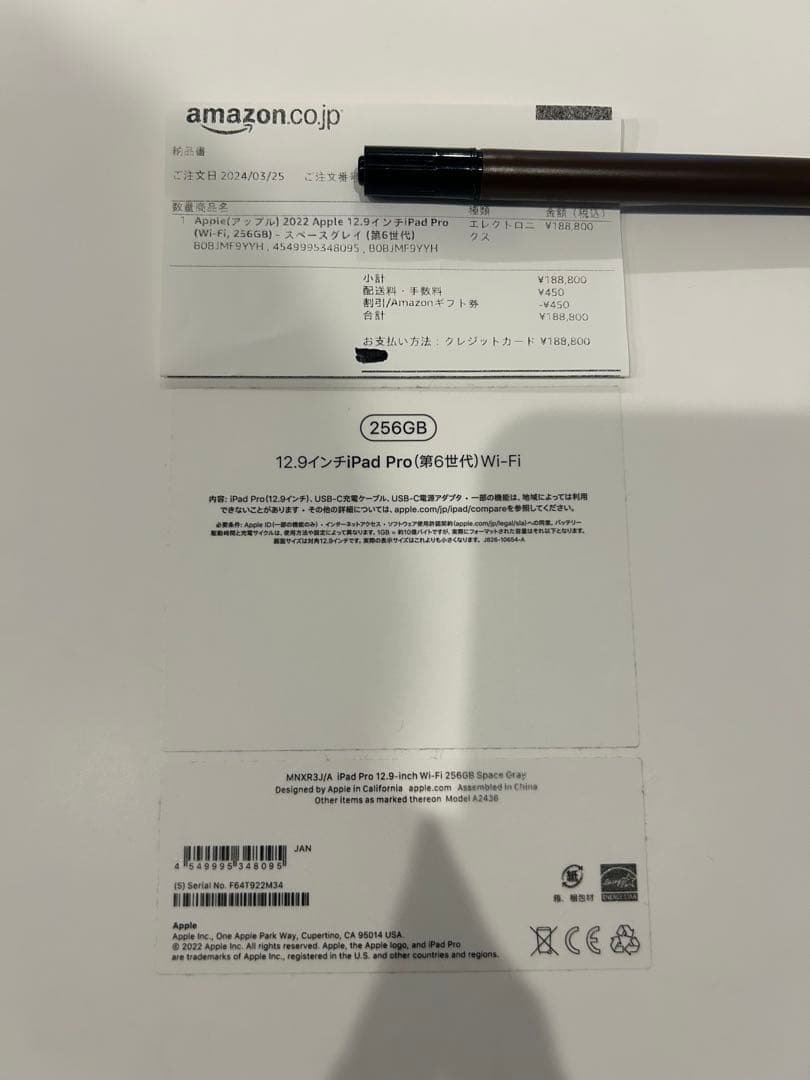 【美品】iPad Pro 12.9 第6世代 256GB WiFi