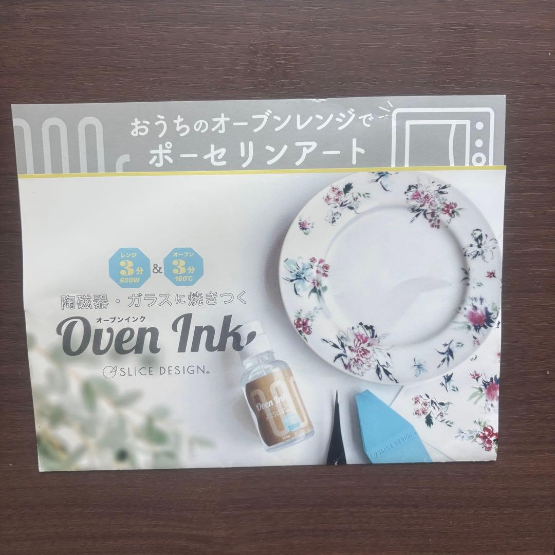 新品未使用　ジャカード社製　ピニャータ　アルコールインクアート　13色　ユポ紙