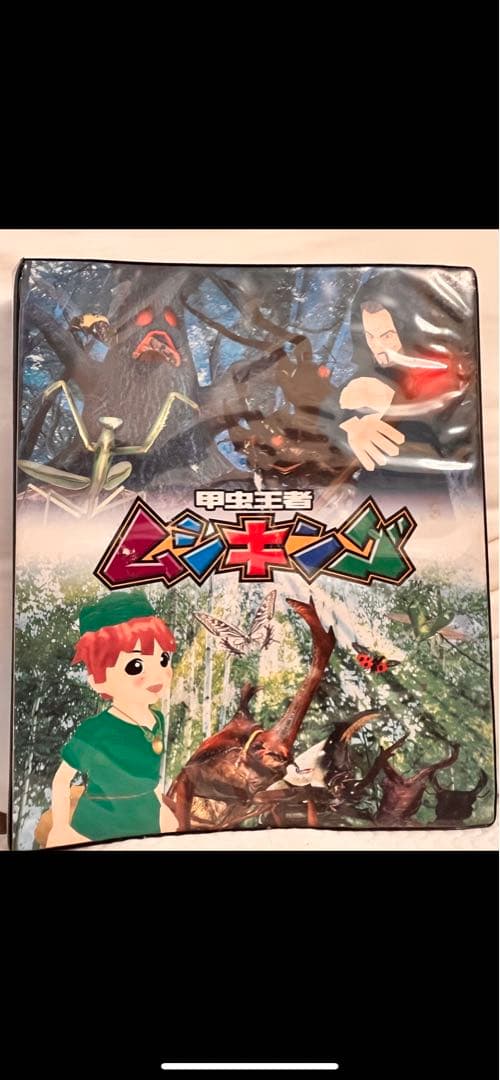 ムシキングカード　まとめ売り