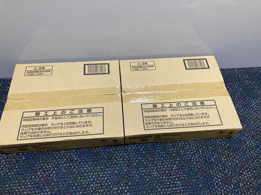 Panasonic FA 20312CLE1 誘導灯　B級BL型