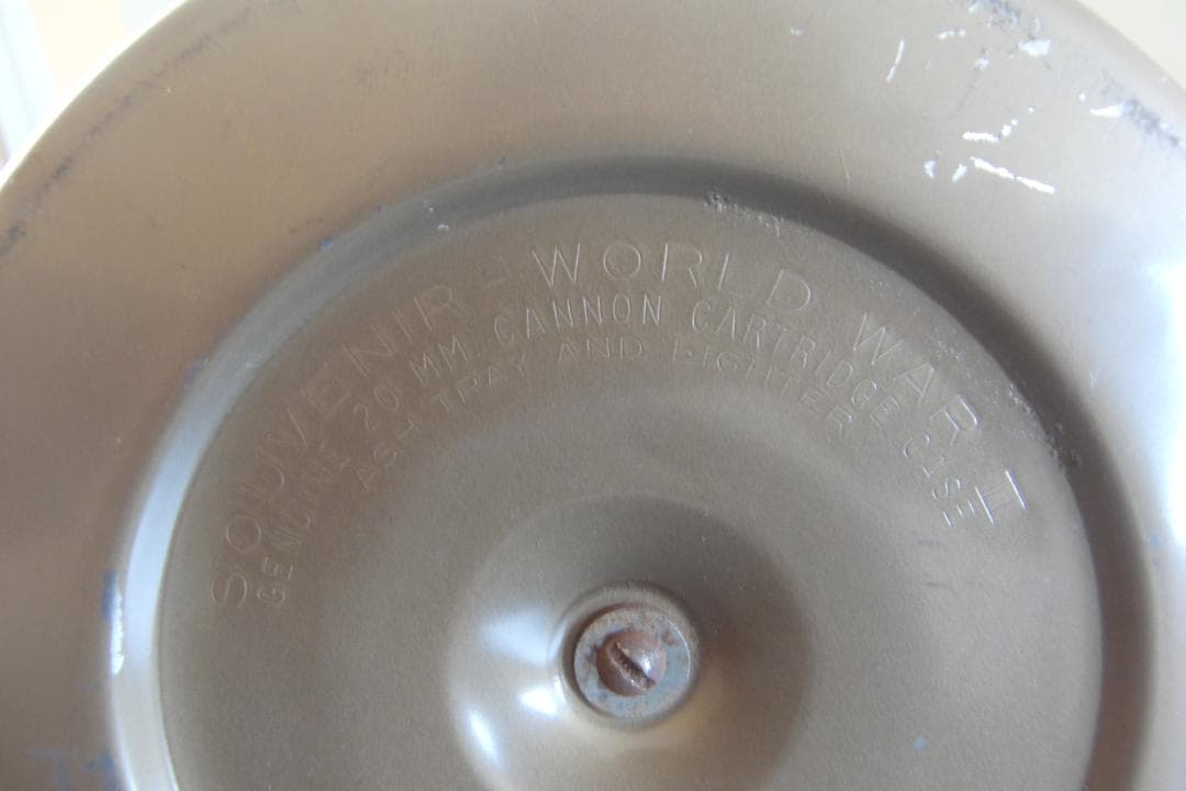 ヴィンテージ第二次世界大戦記念砲弾型オイルライター（灰皿付き）