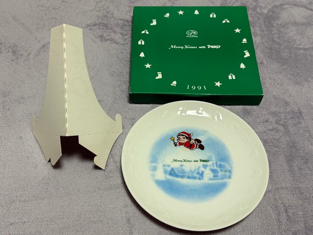 不二家　ペコちゃん　ポコちゃん　クリスマスプレート　レアあり　25枚セット